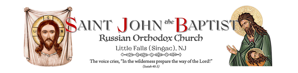 Saint John the Baptist Orthodox Christian Church